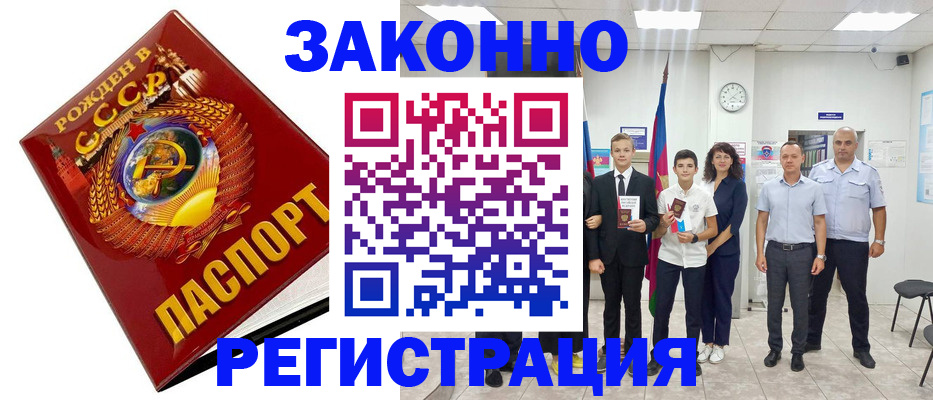 временная регистрация недорого в Богдановиче