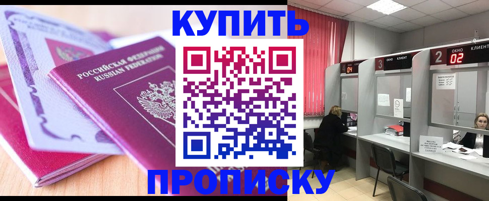 пропишу в квартире в Богдановиче