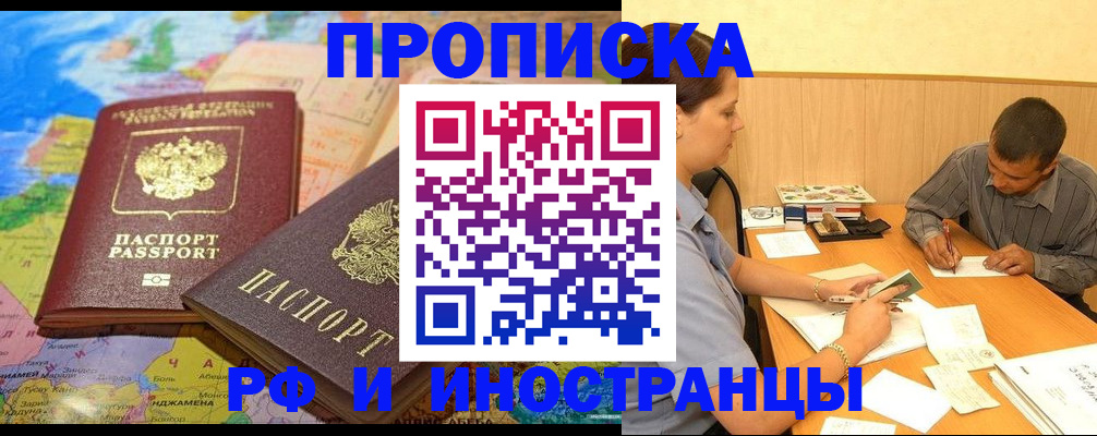 временная регистрация поиск в Богдановиче